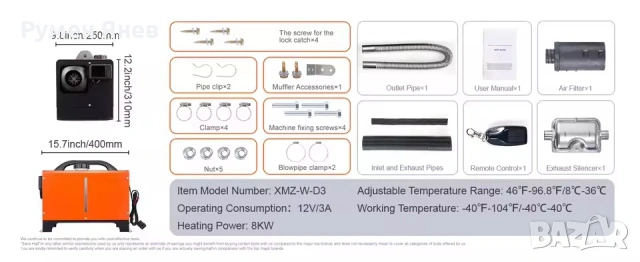 Суха дизелова печка с мощност 8Kw, снимка 3 - Отоплителни печки - 53143103