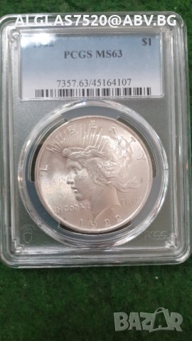 1 сребърен долар- 240 лв., снимка 1