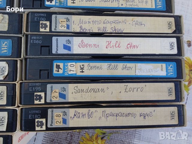 VHS филми с БГ превод, снимка 7 - Екшън - 40145359