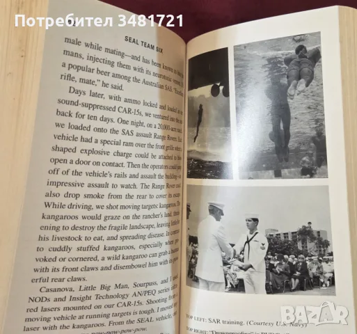Seal Team Six. Memoirs of an Elite Navy Seal Sniper, снимка 4 - История, политика и общество - 55964448
