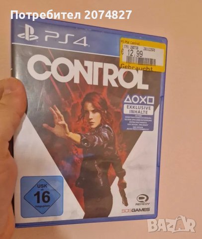 Control PS4/PS5, снимка 1 - Игри за PlayStation - 44177809