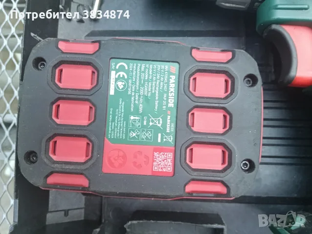 ВИНТОВЕРТИ И БАТЕРИИ РАЗНИ, снимка 4 - Винтоверти - 55994799