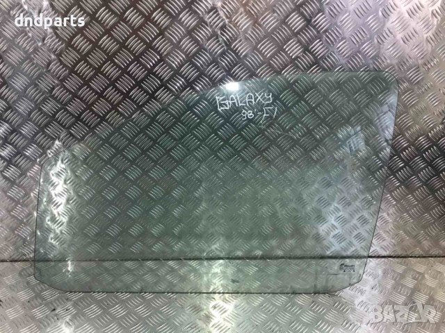 Предно ляво стъкло Ford Galaxy,1998г.