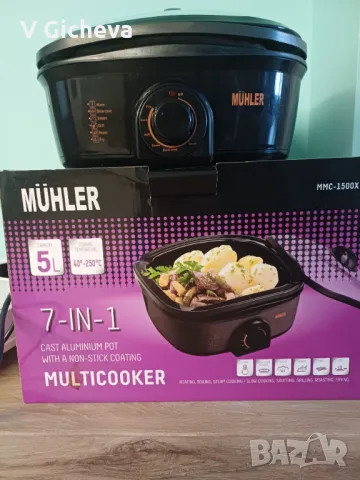Мултикукър Muhler MMC-1500X