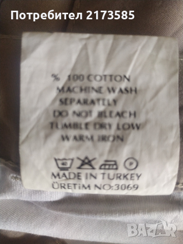 Спортен памучен панталон - светлобежев, снимка 4 - Панталони - 44651206