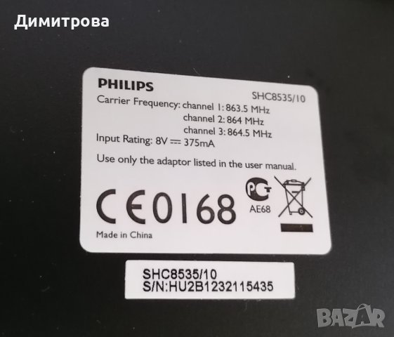 Безжични слушалки Philips, снимка 5 - Bluetooth слушалки - 41100359