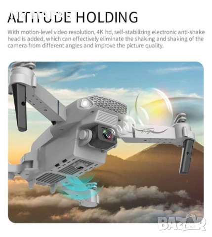 Дрон, 4k HD двойна камера/ Технически характеристики:  Тип продукт: Дрон;  Маневреност: Въздух; , снимка 6 - Дронове и аксесоари - 53837818