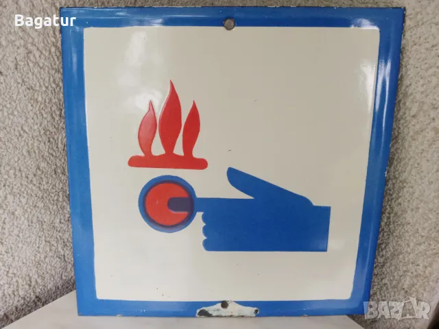 Стара емайлирана табела, Соц,натисни при пожар, снимка 4 - Други ценни предмети - 50422856
