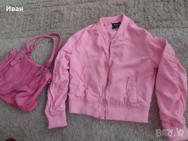 Розово яке + подарък чанта 