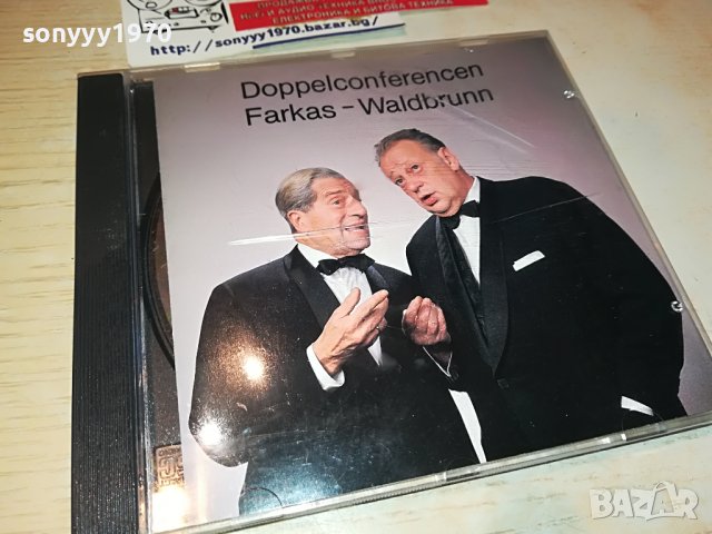 CD MADE IN AUSTRIA 2603231027, снимка 3 - CD дискове - 40137727