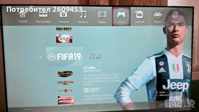 Плейстейшън 3 Два джойстика , снимка 4 - Игри за PlayStation - 52788227