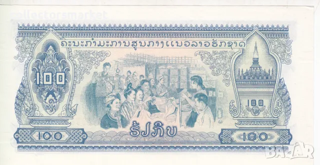 100 кип 1968, Лаос, снимка 2 - Нумизматика и бонистика - 47412066