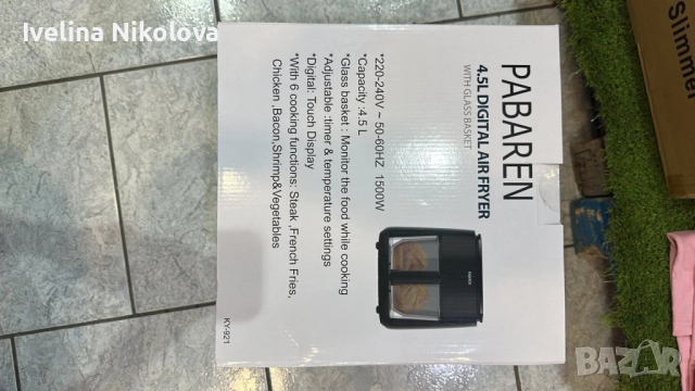 PABAREN 4.5L 1500W  Дигитален екран модел от 2025 , снимка 2 - Фритюрници - 52194146