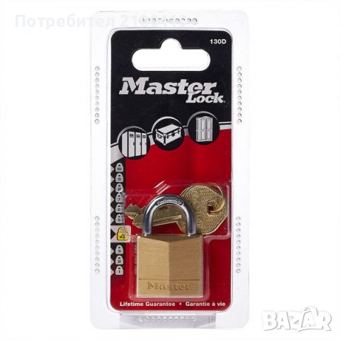Катинар за кутиии с инструменти, портали, гаражи Master lock, снимка 2 - Други - 39779861