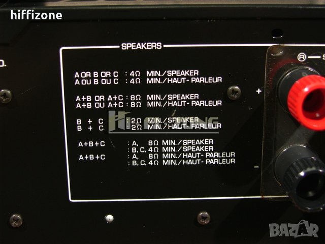 Комплект   Yamaha c-65 / m-65 /1 , снимка 16 - Ресийвъри, усилватели, смесителни пултове - 40480510