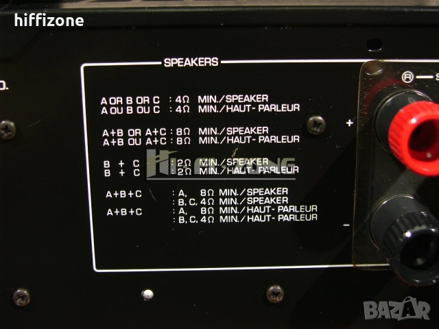  Комплект Yamaha c-65 / m-65 /1 , снимка 16 - Ресийвъри, усилватели, смесителни пултове - 53681718