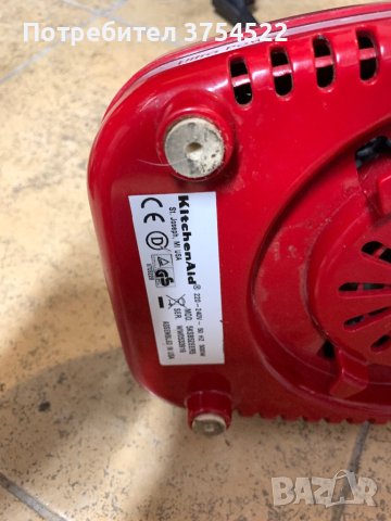 KitchenAid блендер 5 скорости, снимка 7 - Блендери - 41371271