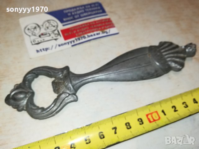 ОТВАРАЧКА ВНОС ФРАНЦИЯ 0907231231, снимка 6 - Колекции - 41494693