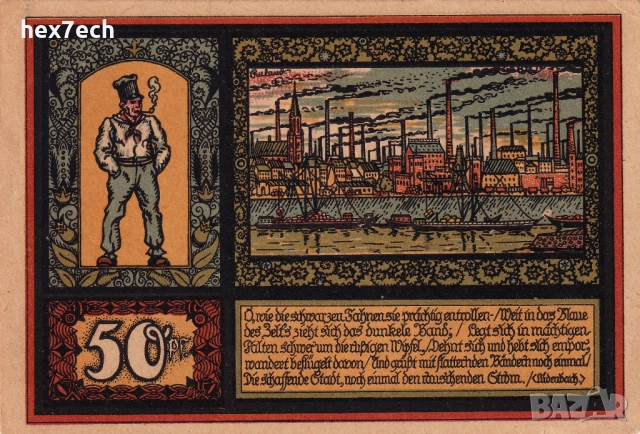 ❤️ Германия Cologne (Köln) 1922 50 пфенинга UNC нова ❤️, снимка 3 - Нумизматика и бонистика - 52972351