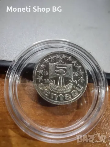 Сет  UNC земя на цветята 25 000 тираж., снимка 9 - Нумизматика и бонистика - 49351004