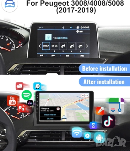 Мултимедия, за Peugeot 4008, 5008, Двоен дин, Навигация, дисплей, 2 Дин, плеър, екран, Android, Пежо, снимка 2 - Аксесоари и консумативи - 52183617