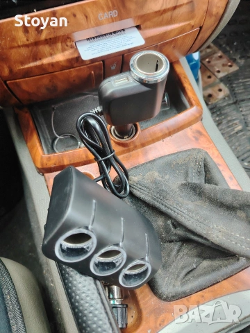 РАЗКЛОНИТЕЛ