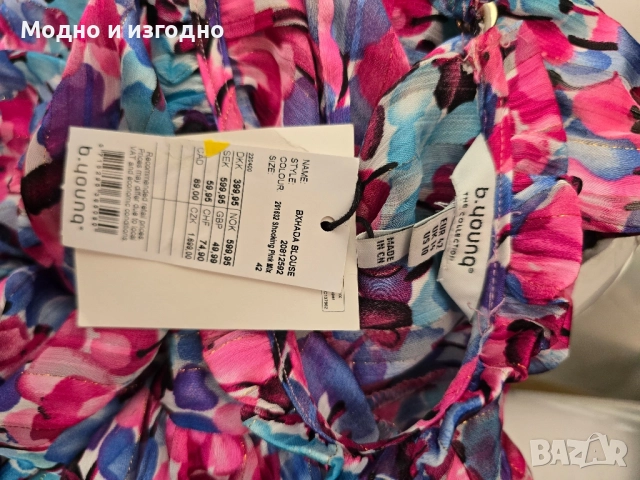 Нова риза, снимка 4 - Ризи - 51770117