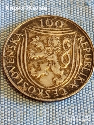 Монета 100 крони 1951г. Чехословакия тема 30г. От основаването на Комунистическата партия 43515, снимка 2 - Нумизматика и бонистика - 53768450