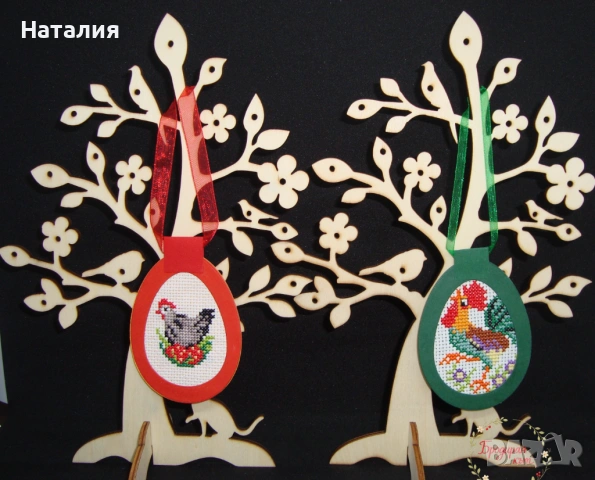 Ръчно бродирани великденски яйца и картички