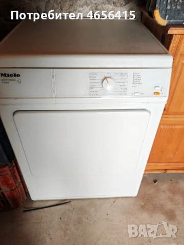 Сошилня miele