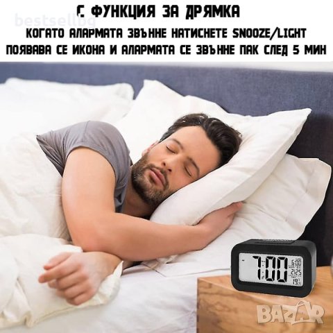 Електронен настолен часовник постоянно светещ на ток дигитален аларма, снимка 2 - Други - 42191230