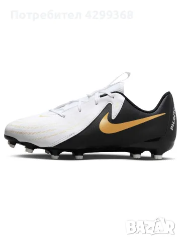 Футболни бутонки Nike Phantom Gx II Academy