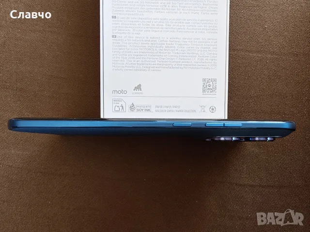 Motorola Edge 70 Pro 8/256 като нов, снимка 7 - Motorola - 56099575
