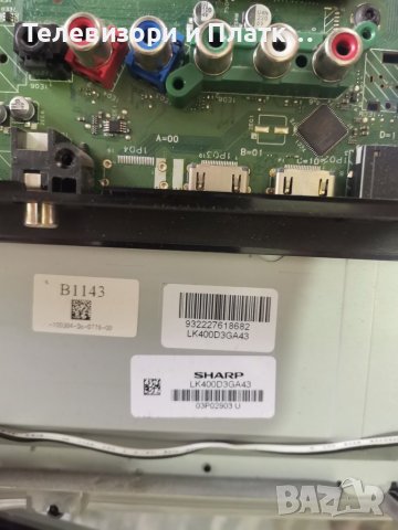 PHILIPS 40PFL5605H/12 3104 313 64003  DPS-206CP A  , снимка 4 - Части и Платки - 42525351