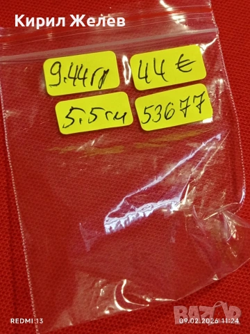 Класически ретро модел сребърни обеци тип Топче майсторска изработка 53677, снимка 7 - Обеци - 53411425