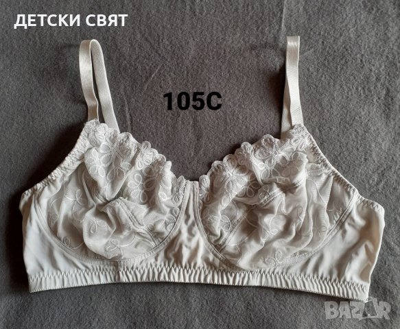 Дамски сутиени 80С и 85С- различни модели, снимка 4 - Бельо - 39792966