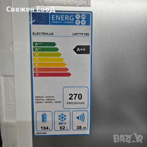 хладилник с фризер ELECTROLUX no frost - за вграждане, снимка 2 - Хладилници - 52272646