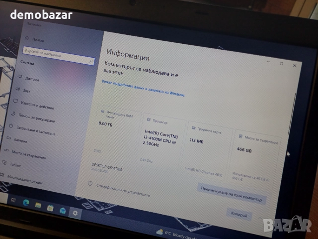 Lenovo L540 Core™i3-4100M/8GB Ram/500GB HDD, снимка 3 - Лаптопи за работа - 52752397