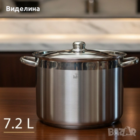 Неръждаема тенджера -  MERCURY HAUS COSMO PREMIUM – издържа натоварване, готви равномерно и служи с , снимка 4 - Съдове за готвене - 51964657