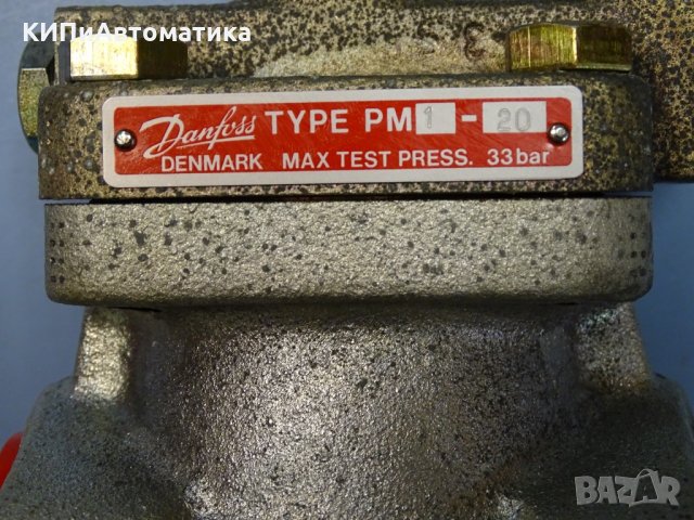Вентил Danfoss PM1-20 Refrigerant valve 027F1001, снимка 5 - Резервни части за машини - 36001429