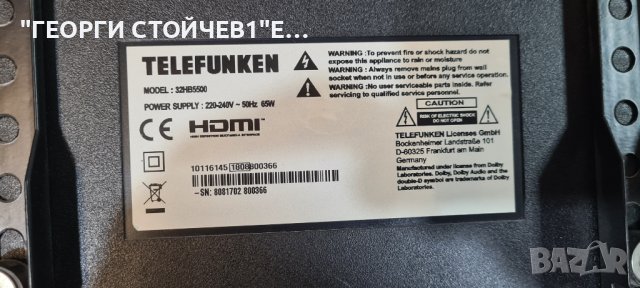 32HB5500  17MB211S 17IPS62 VES315WNDS-2D-N21, снимка 4 - Части и Платки - 41942128