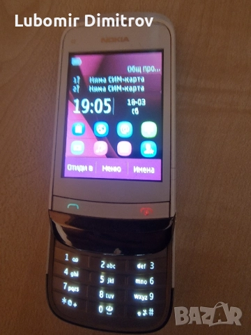 Nokia C2, снимка 6 - Nokia - 51708655