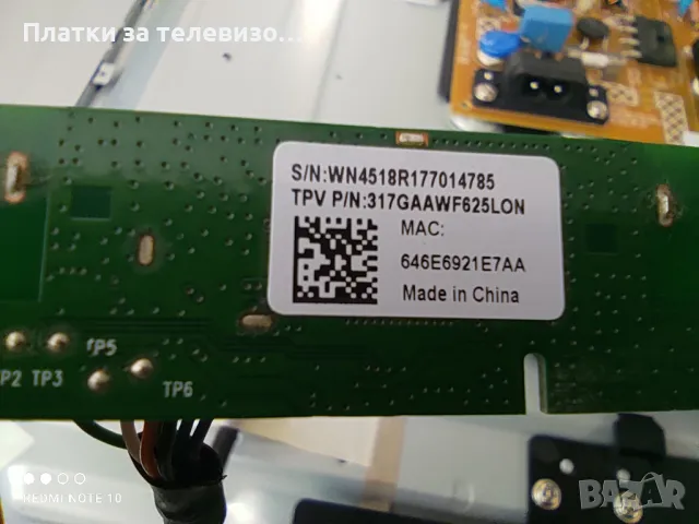 PHILIPS 43PFS5301/12 за части, снимка 15 - Части и Платки - 49628683