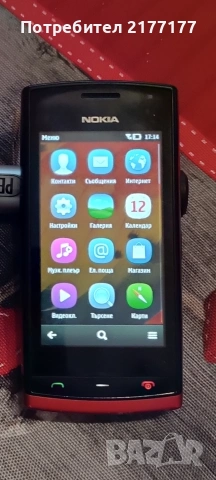 Продавам Нокия 500