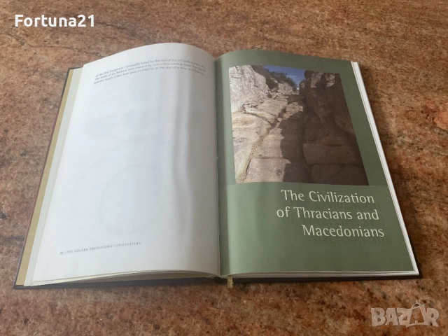 THE SEVEN  ANCIENT CIVILIZATIONS IN BULGARIA, снимка 6 - Други стоки за дома - 53665759