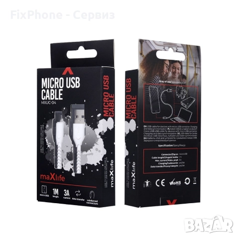 Кабел USB - Micro USB, Maxlife MXUC-04 1м в кутия 3A с подсилени конектори, Бял , снимка 4 - USB кабели - 52595706