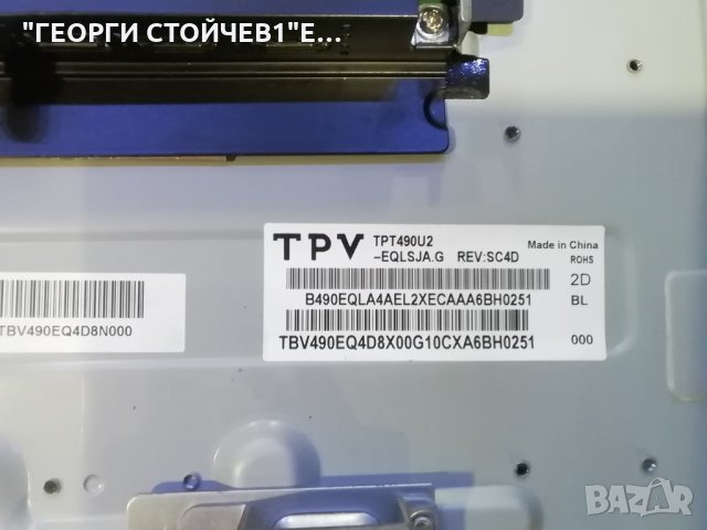 49PUS6561 12 СЪС ДЕФЕКТЕН БОРД, снимка 6 - Части и Платки - 34237662