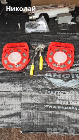 Генератори Пускатели Прекъсвачи Контактори Предпазители ВЛДК Табла Помпи Ел материали, снимка 14 - Други машини и части - 52829048