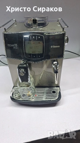 Saeco Incanto Sirius , снимка 2 - Кафемашини - 53666600