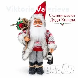 Дядо Коледа 60 см – Стояща коледна декоративна фигура с фенер и чувал